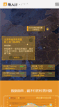 Mobile Screenshot of meirenji.cn